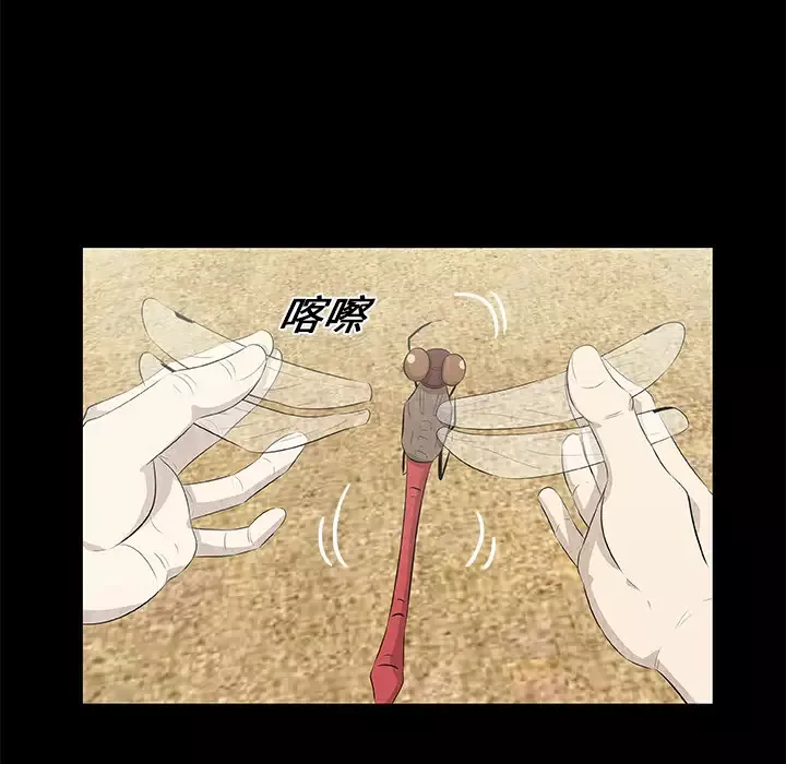 始发怪谈第13话