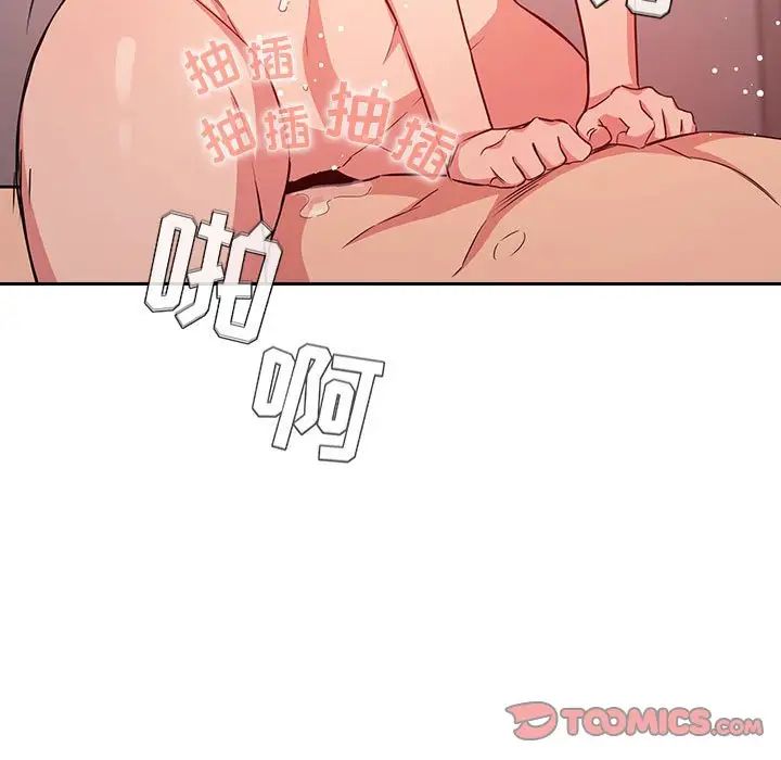 欢迎进入梦幻直播间第59话