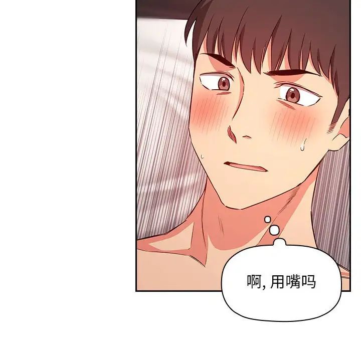 欢迎进入梦幻直播间第59话