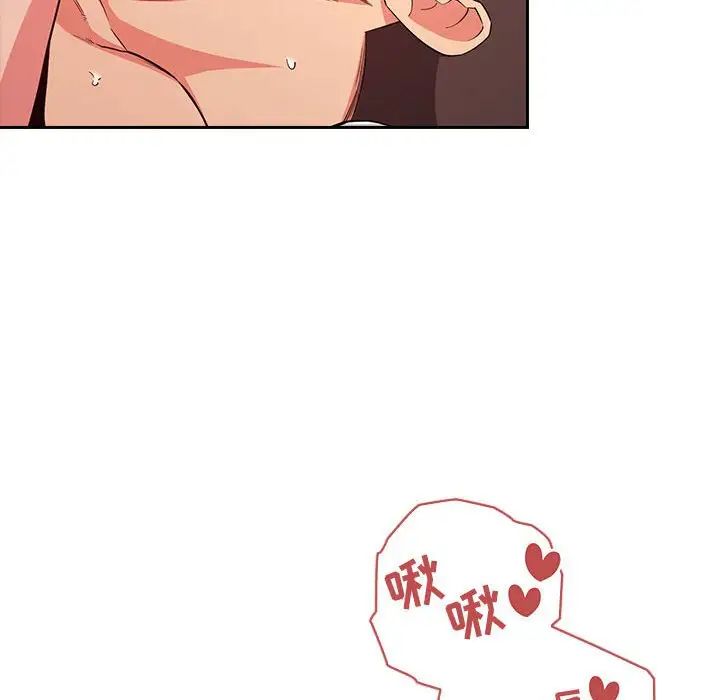 歡迎進入夢幻直播間第59話