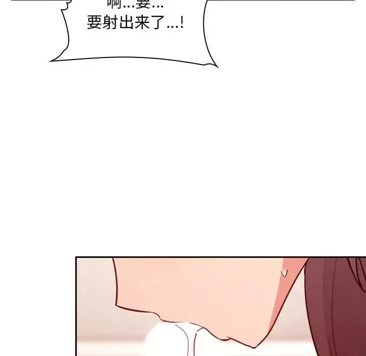 欢迎进入梦幻直播间-第59话 - 图片 108
