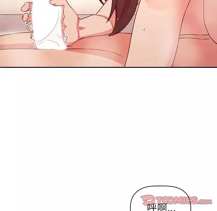 欢迎进入梦幻直播间-第59话 - 图片 111
