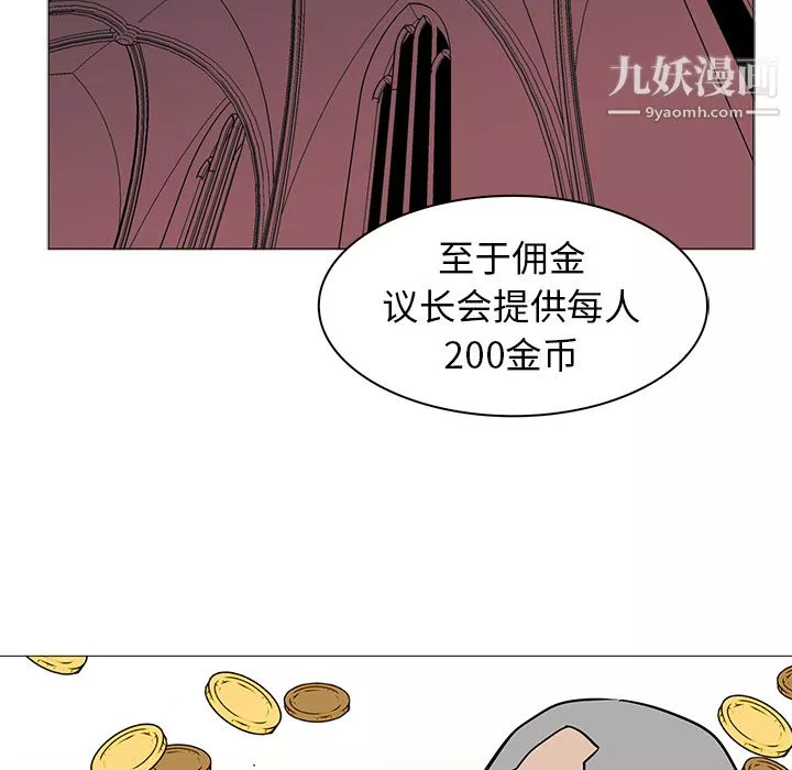 PainKiller-正義的背後第38話