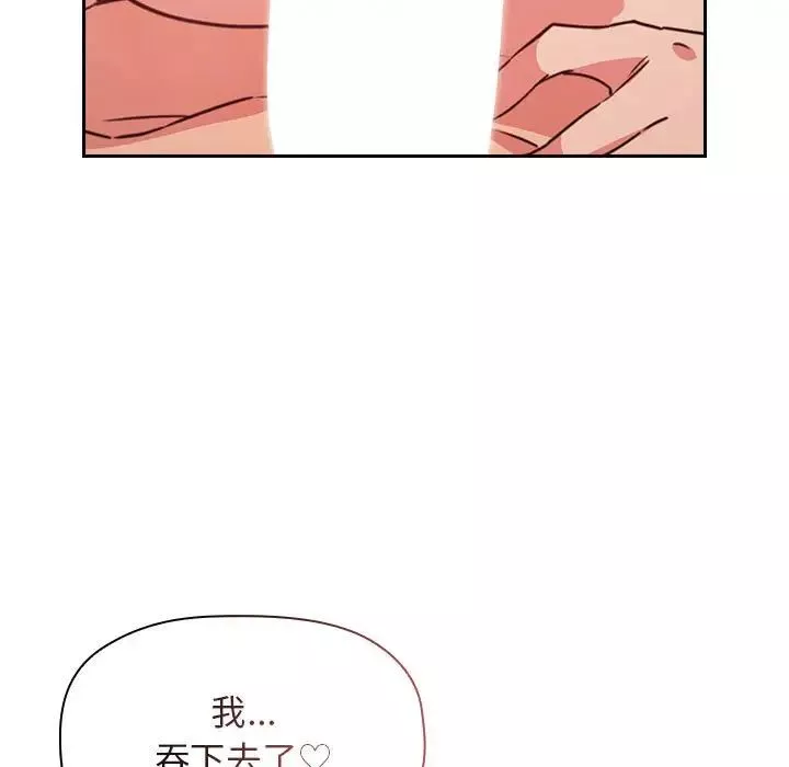 歡迎進入夢幻直播間第59話