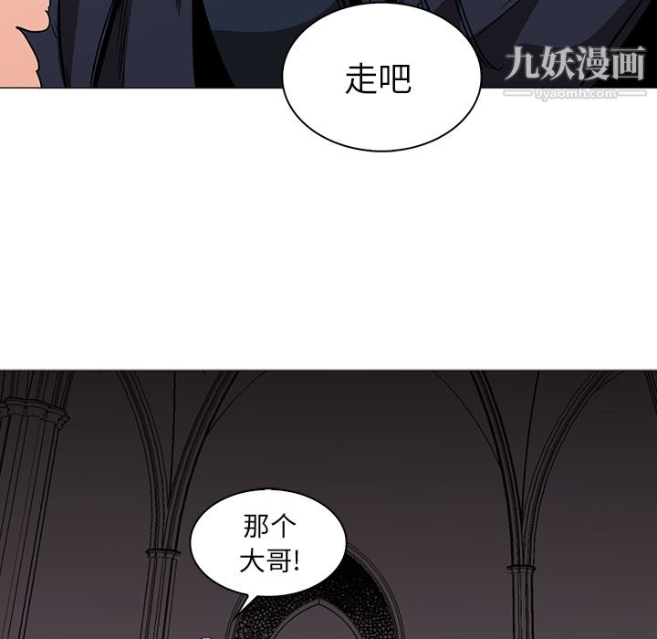 PainKiller-正義的背後第38話