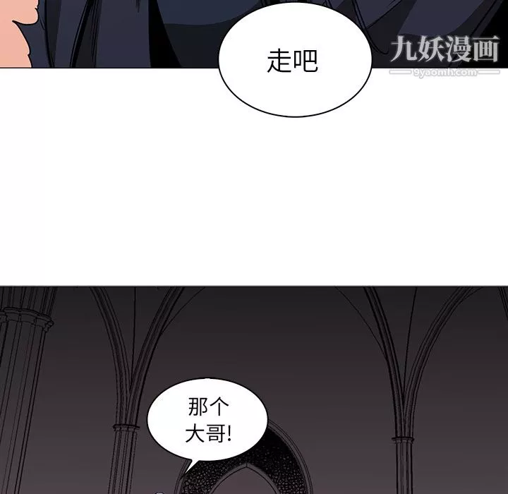 PainKiller-正義的背後第38話