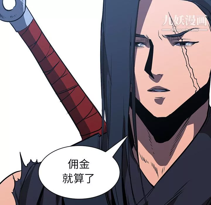 PainKiller-正義的背後第38話
