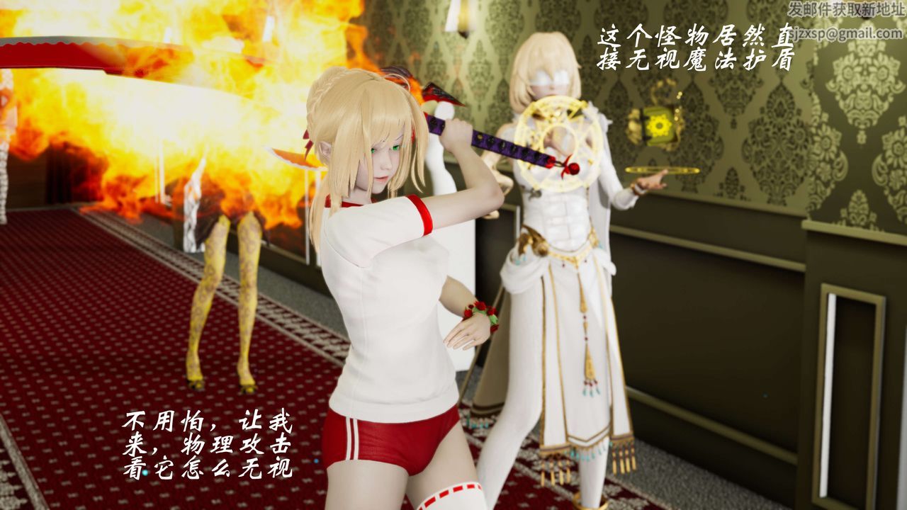 [3D]破界紀元-第三季天動篇第06話