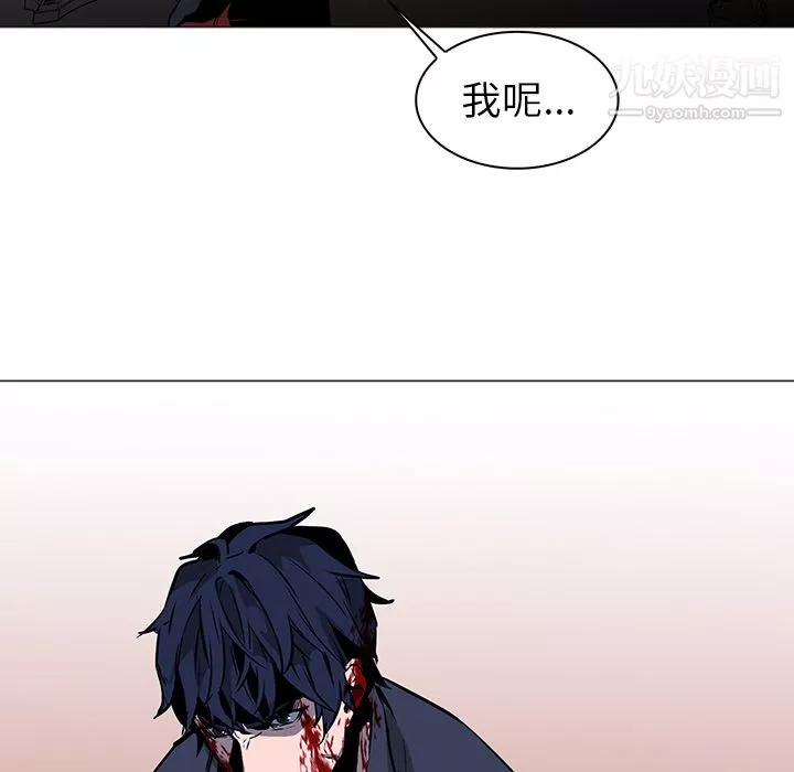 PainKiller-正义的背后-第38话 - 图片 97