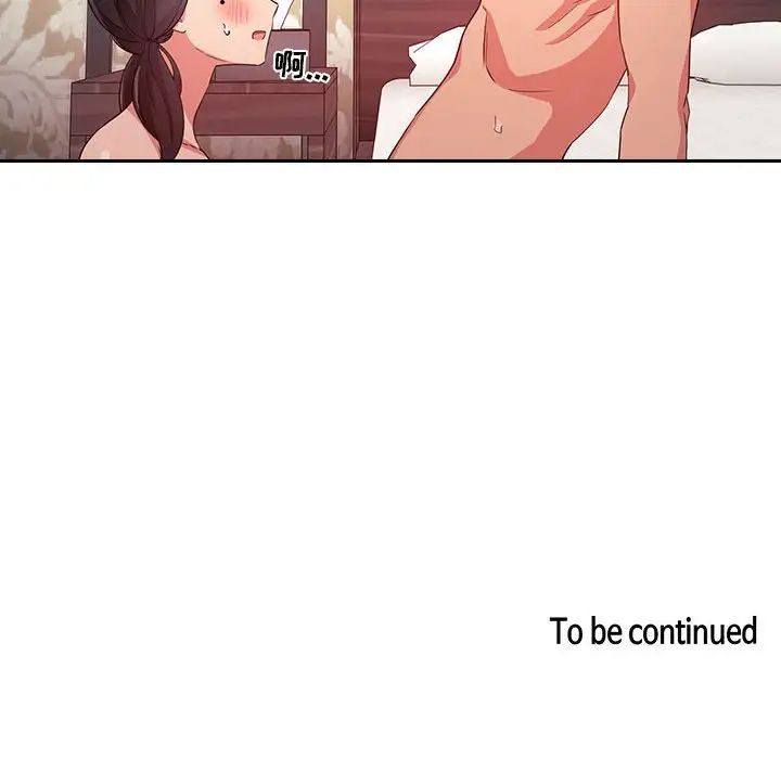 欢迎进入梦幻直播间第59话