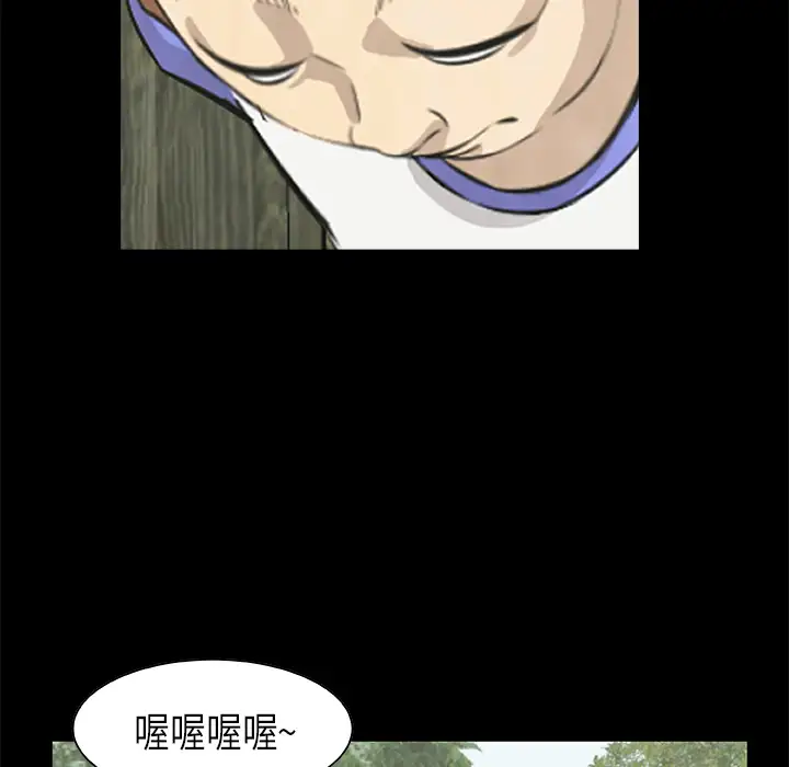 始发怪谈第13话