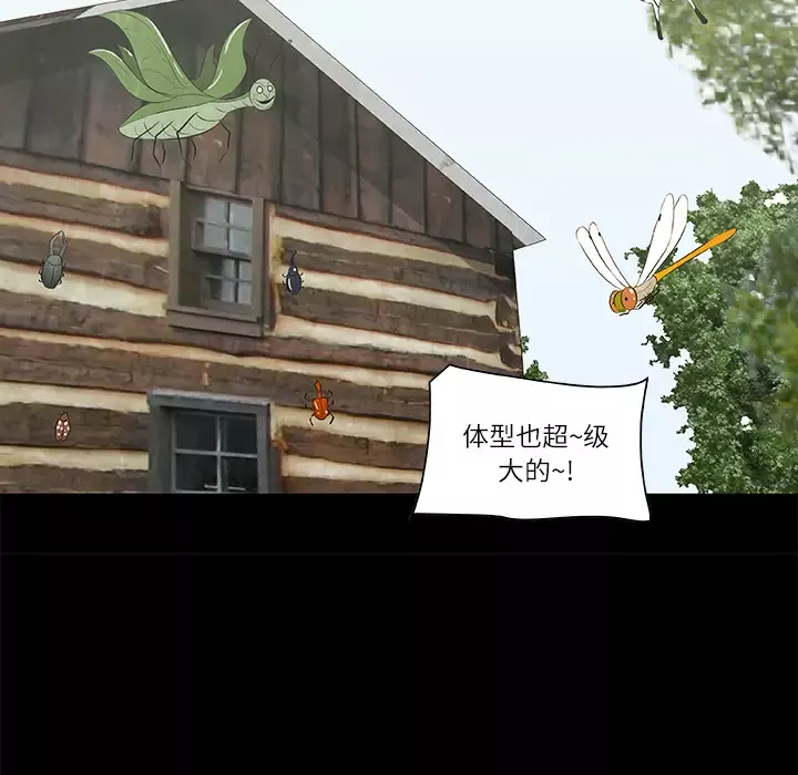 始发怪谈第13话