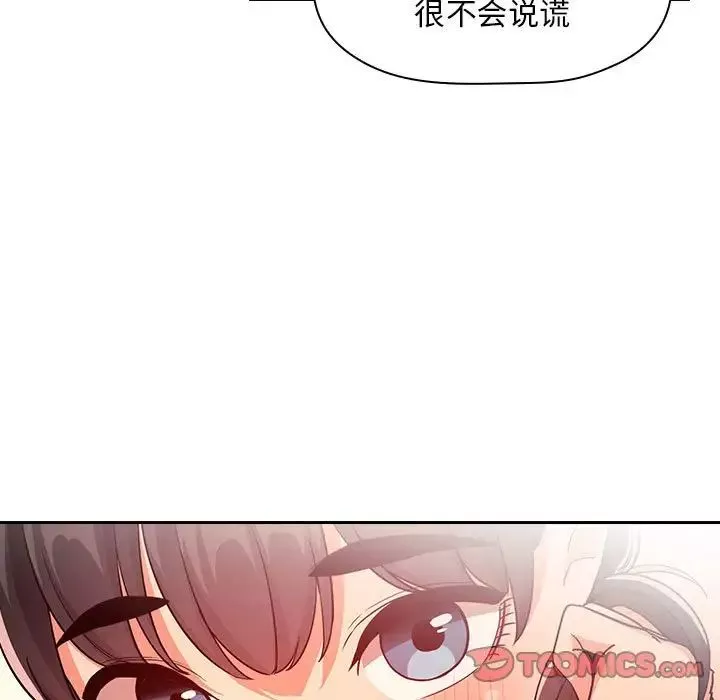 歡迎進入夢幻直播間第60話