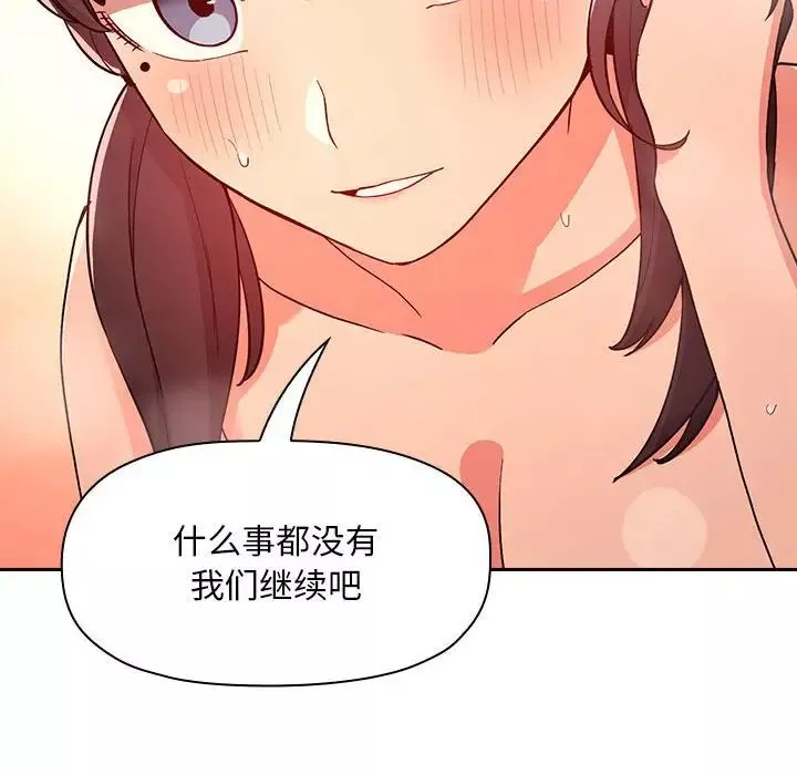 欢迎进入梦幻直播间-第60话 - 图片 10