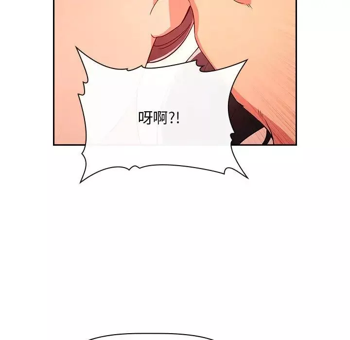 歡迎進入夢幻直播間第60話
