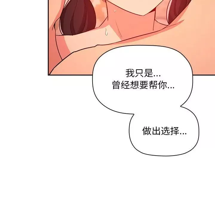 歡迎進入夢幻直播間第60話
