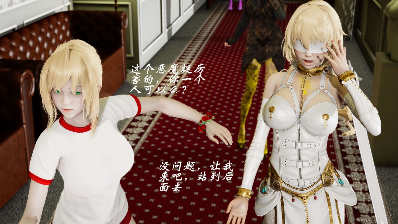 [3D]破界纪元-第三季天动篇第06话