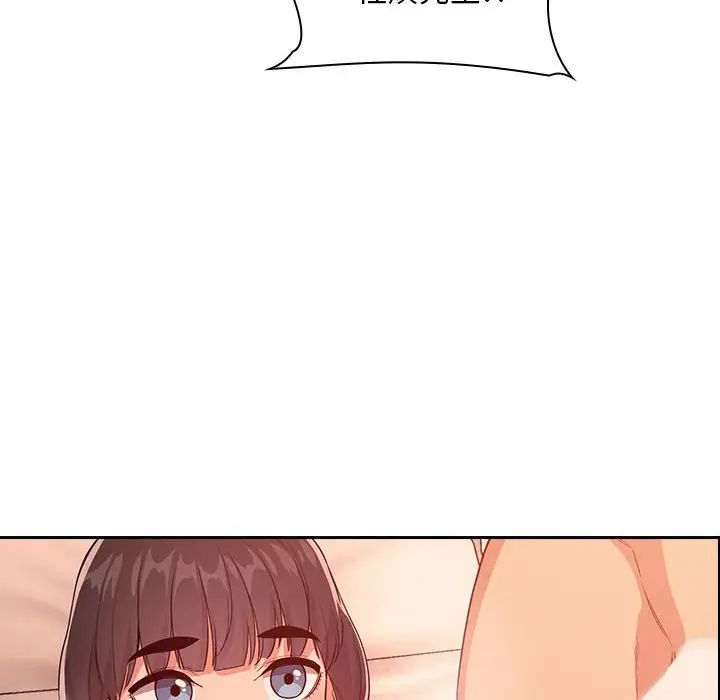 欢迎进入梦幻直播间第60话