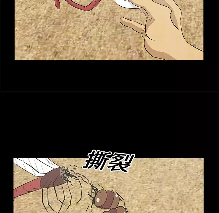始发怪谈第13话