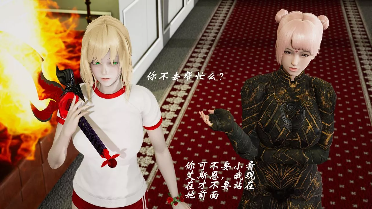 [3D]破界纪元-第三季天动篇-第06话 - 图片 89