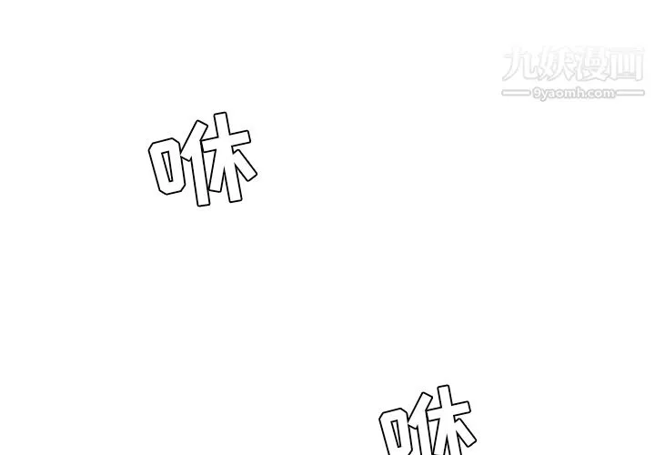 PainKiller-正義的背後第39話