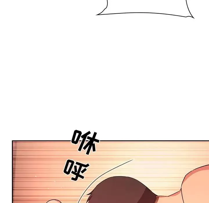 欢迎进入梦幻直播间-第60话 - 图片 24