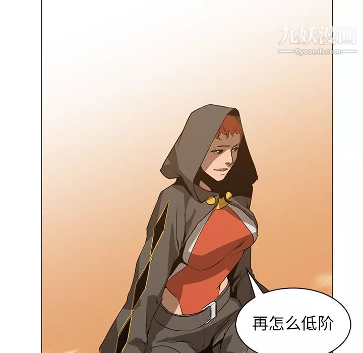 PainKiller-正義的背後第39話