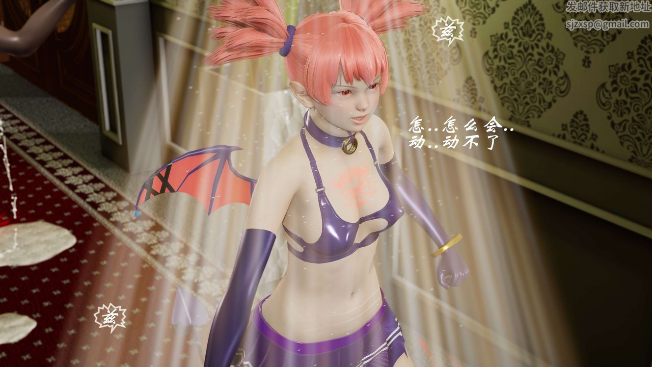 [3D]破界纪元-第三季天动篇第07话