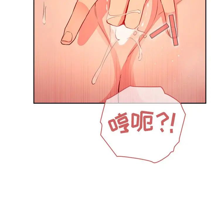 歡迎進入夢幻直播間第60話