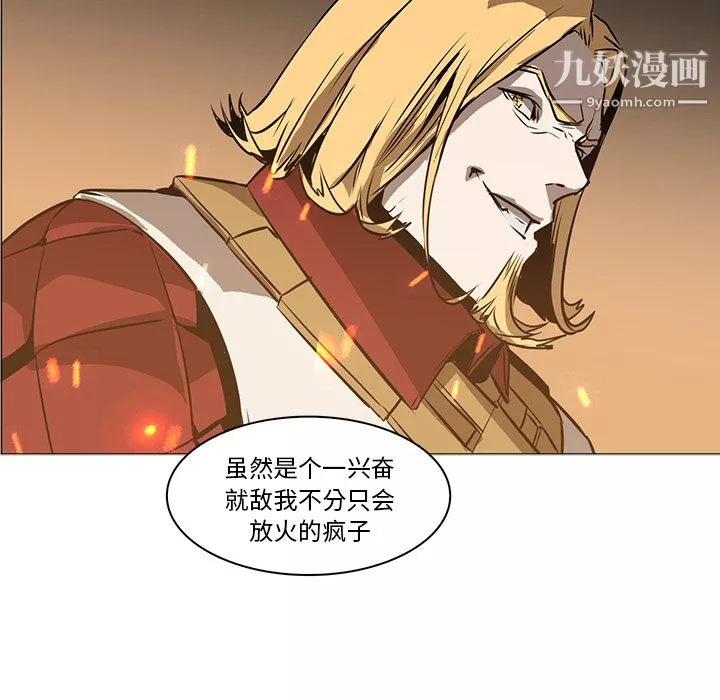 PainKiller-正義的背後第39話