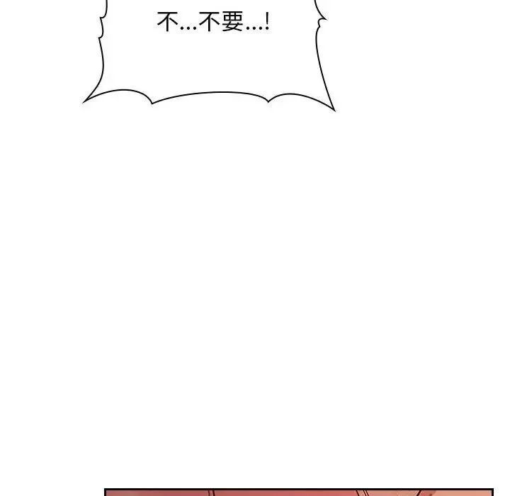 欢迎进入梦幻直播间-第60话 - 图片 40