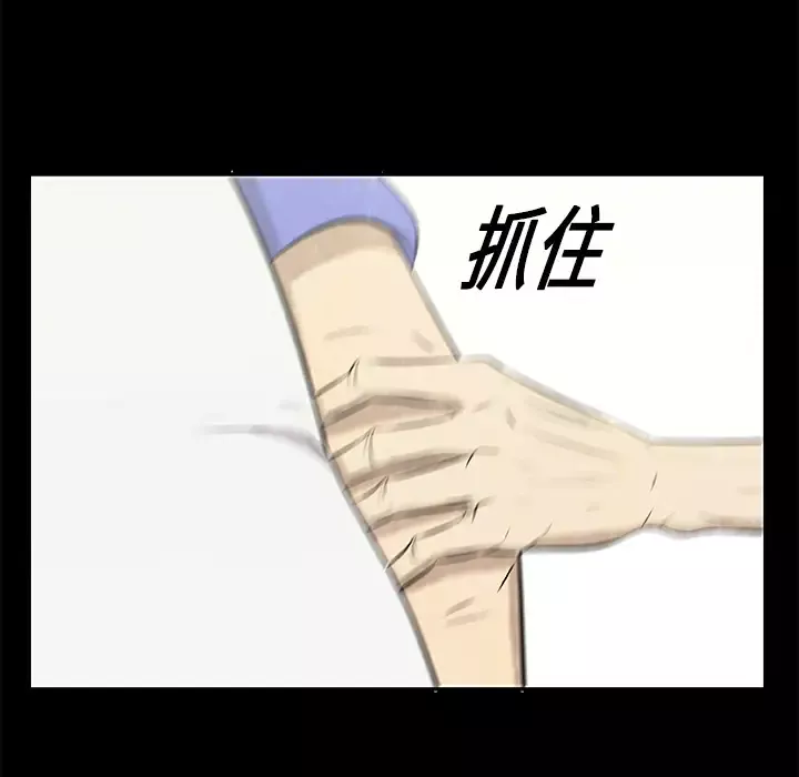 始发怪谈第13话