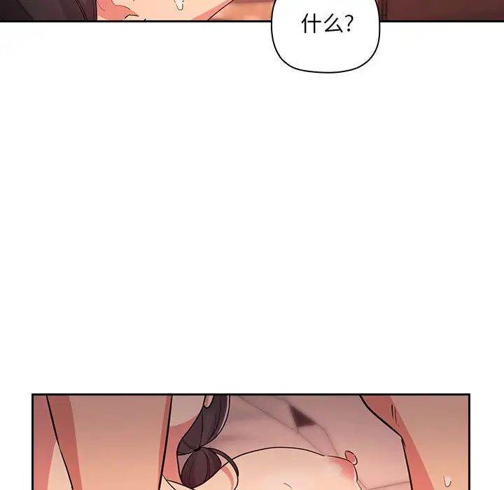 欢迎进入梦幻直播间第60话