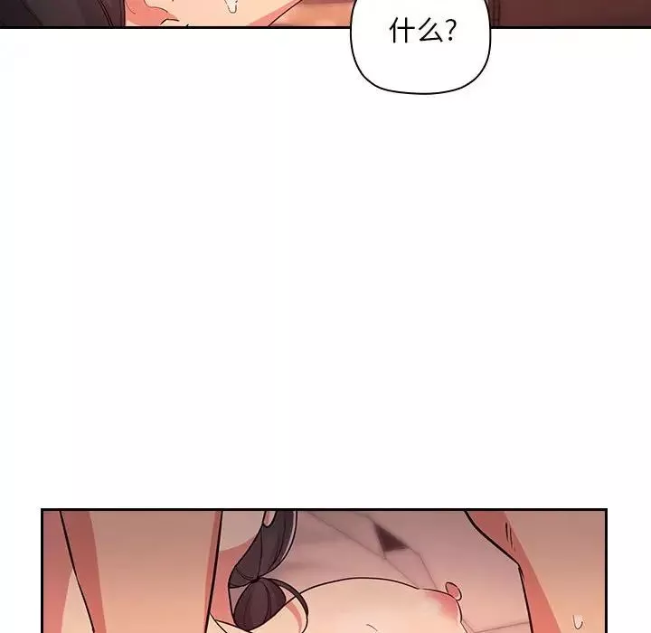 歡迎進入夢幻直播間第60話