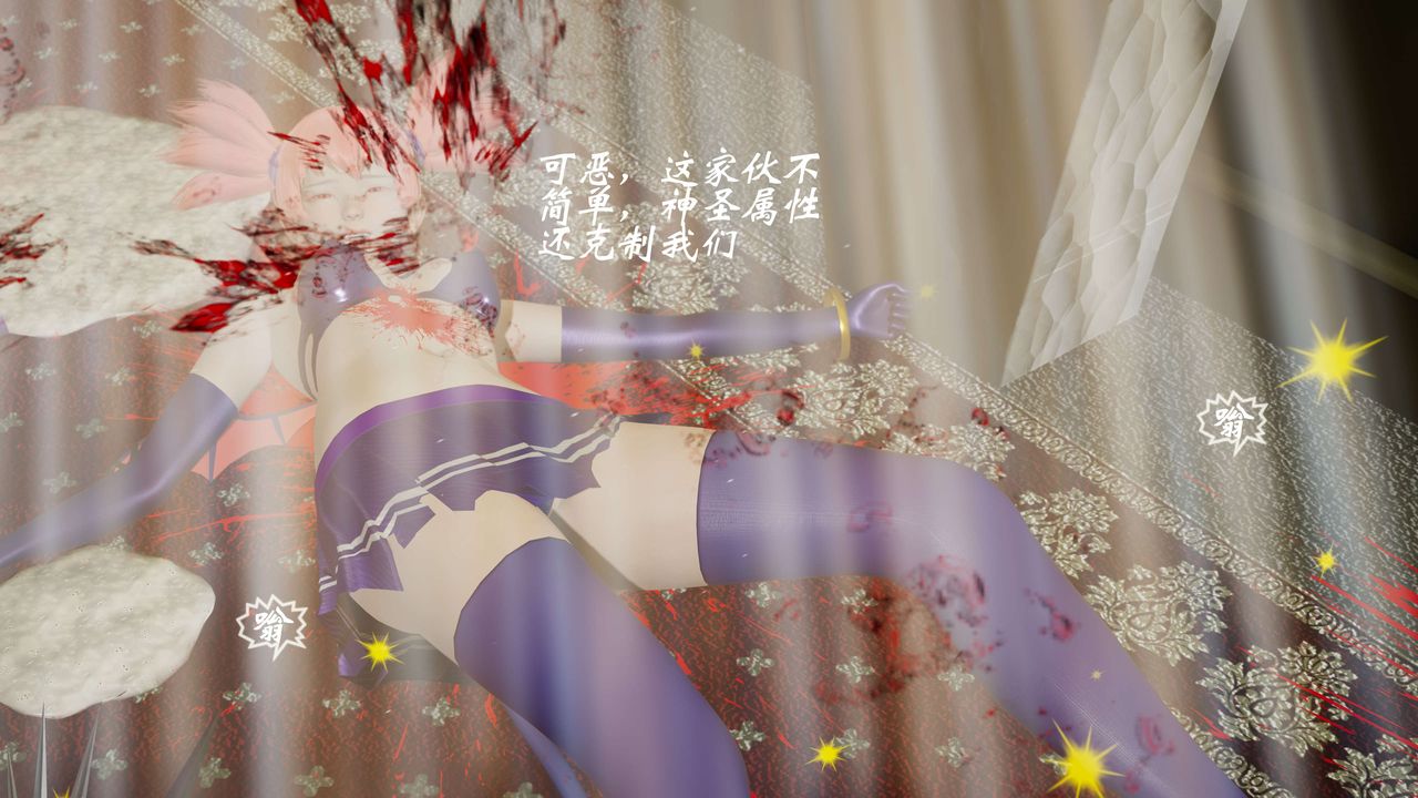 [3D]破界纪元-第三季天动篇第07话