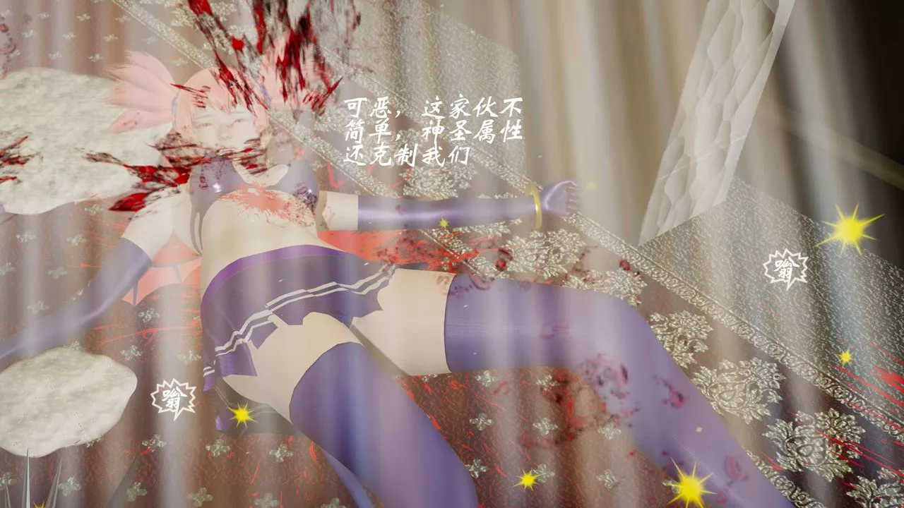[3D]破界纪元-第三季天动篇-第07话 - 图片 20