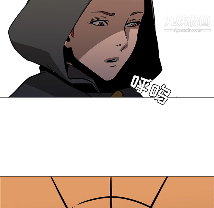 PainKiller-正义的背后第39话