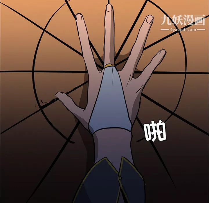 PainKiller-正義的背後第39話