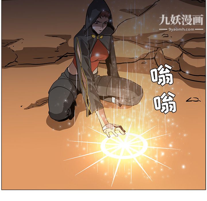 PainKiller-正义的背后第39话