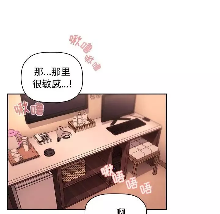 欢迎进入梦幻直播间-第60话 - 图片 60