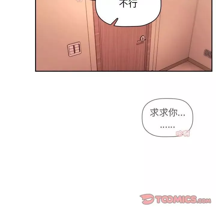 歡迎進入夢幻直播間第60話