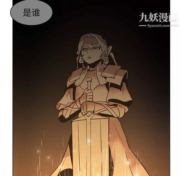 PainKiller-正義的背後第39話