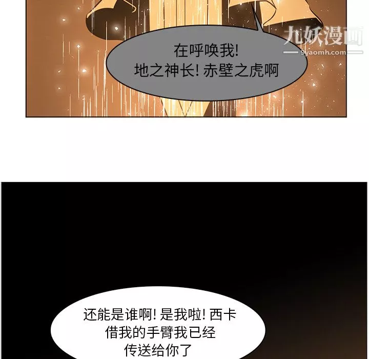 PainKiller-正義的背後第39話