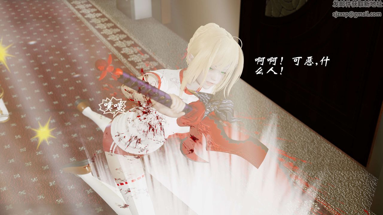 [3D]破界纪元-第三季天动篇第07话