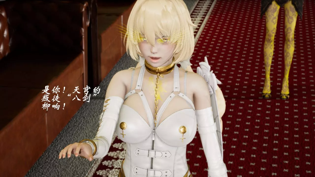 [3D]破界紀元-第三季天動篇第07話
