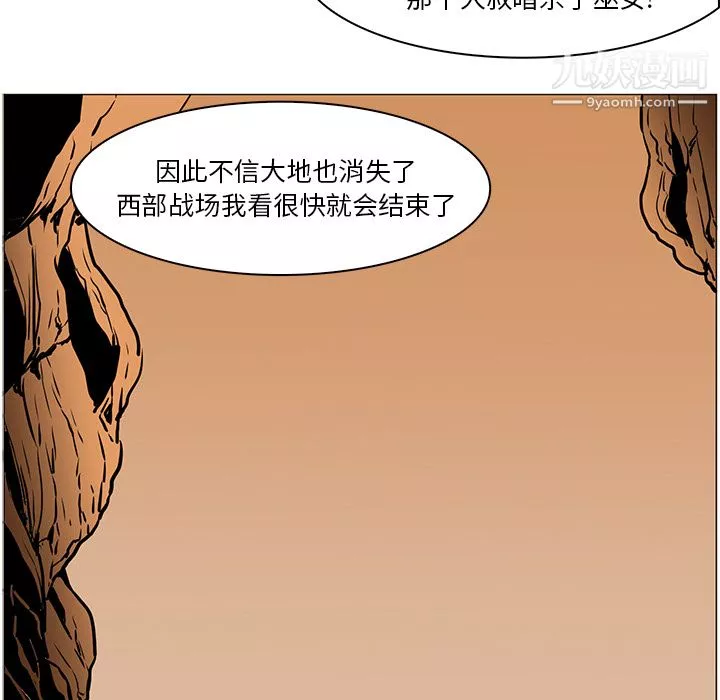 PainKiller-正義的背後第39話