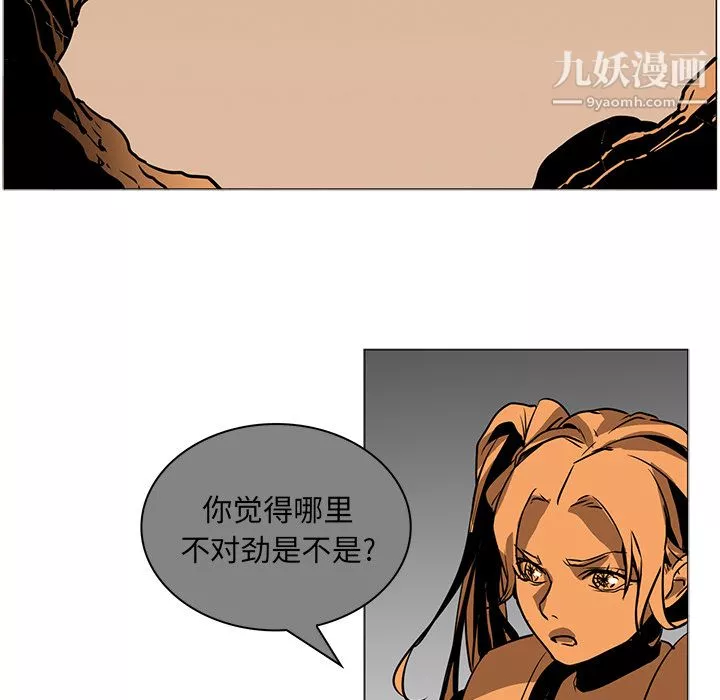PainKiller-正義的背後第39話