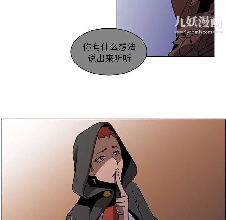PainKiller-正義的背後第39話