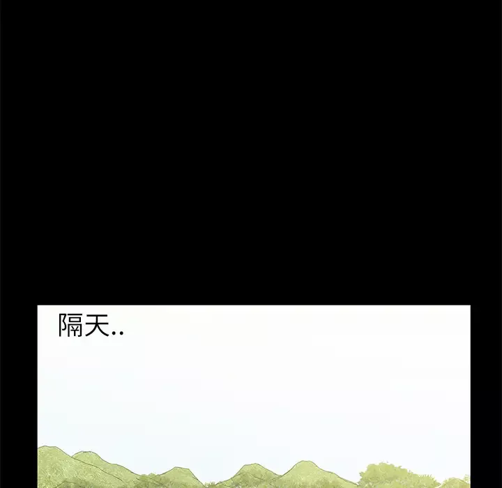 始发怪谈-第13话 - 图片 74