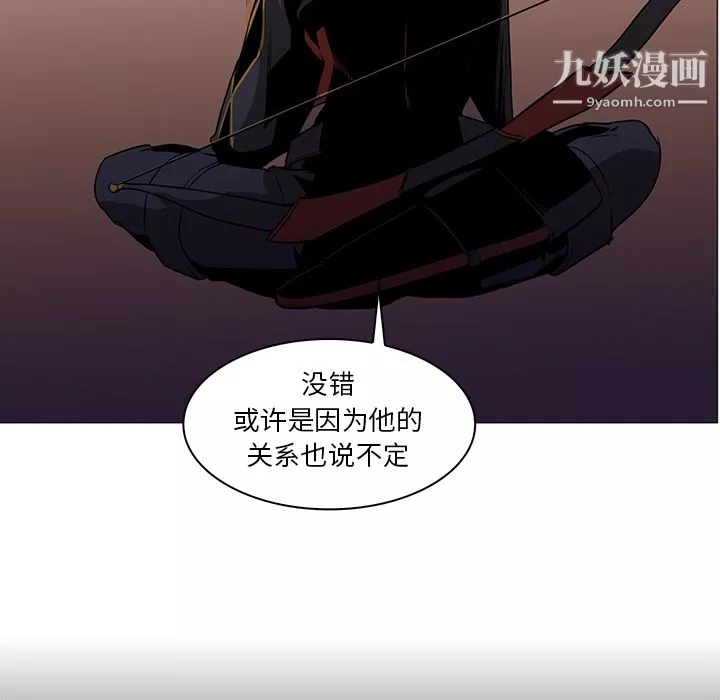PainKiller-正义的背后-第39话 - 图片 61